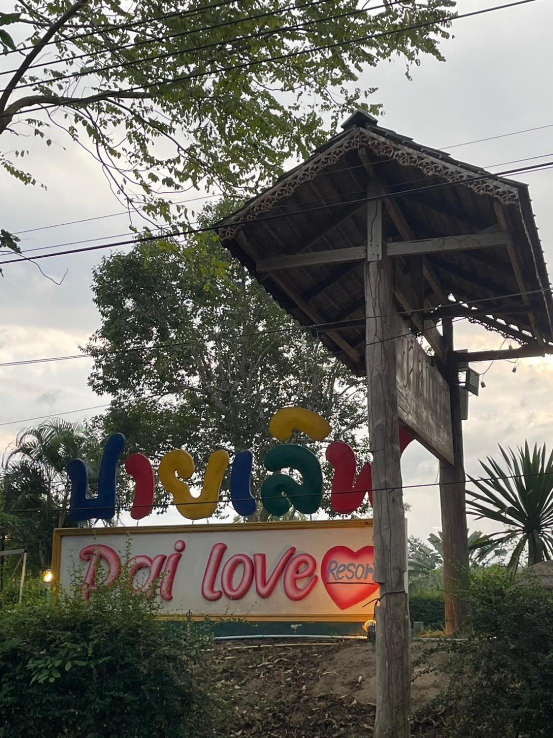 Pai Love&Baan Chonphao Resort Ngoại thất bức ảnh